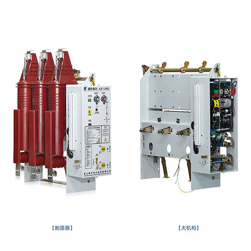 JLD-12戶內高壓三工位真空斷路器（左操/右操）